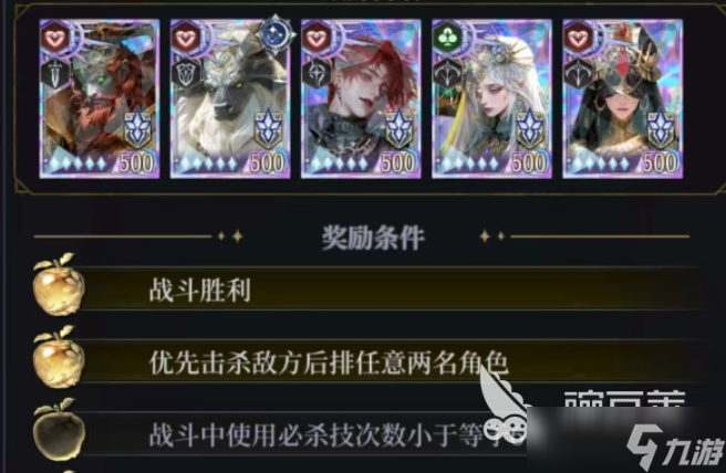 不朽箴言女武神是谁 不朽箴言手游女武神身份介绍