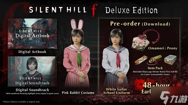 《寂静岭f》PS5版价格一览 PS5版多少钱