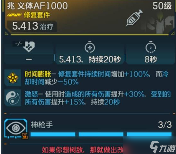 无主之地4强力装备有哪些