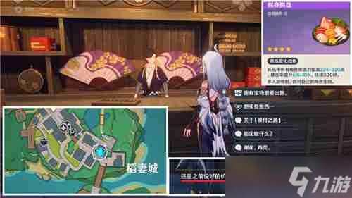 原神龙骨花凝珠可以重复获得吗 龙骨花凝珠获得攻略