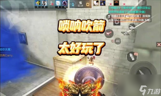 穿越火线中唢呐推荐是什么？如何获得推荐唢呐？