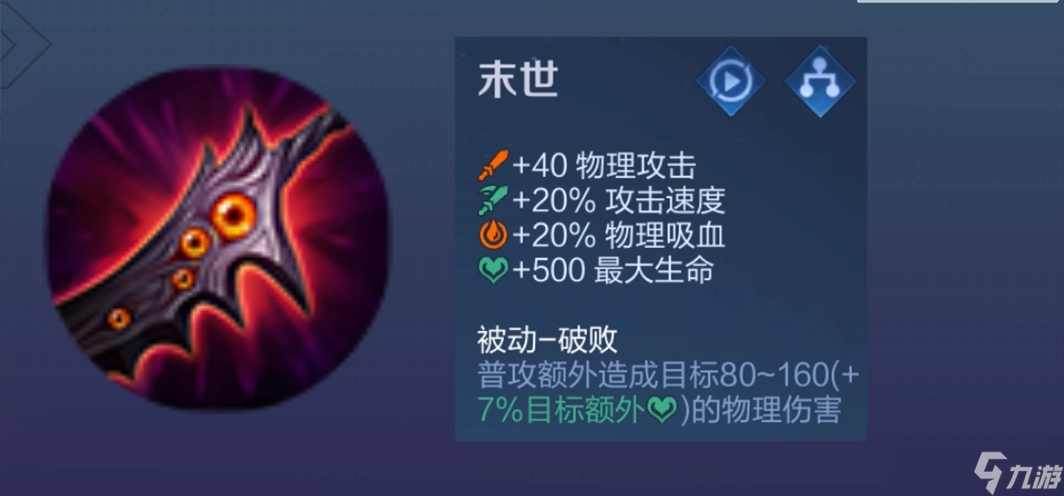 王者荣耀边打野边回血的出装怎么出