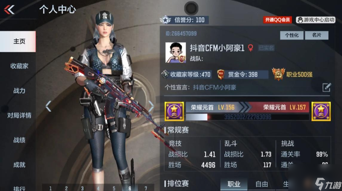 穿越火线职业传奇手游的玩法指南是什么？