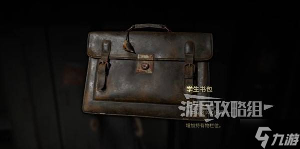 《寂静岭f》全学校储物柜密码一览 储物柜正确密码是什么