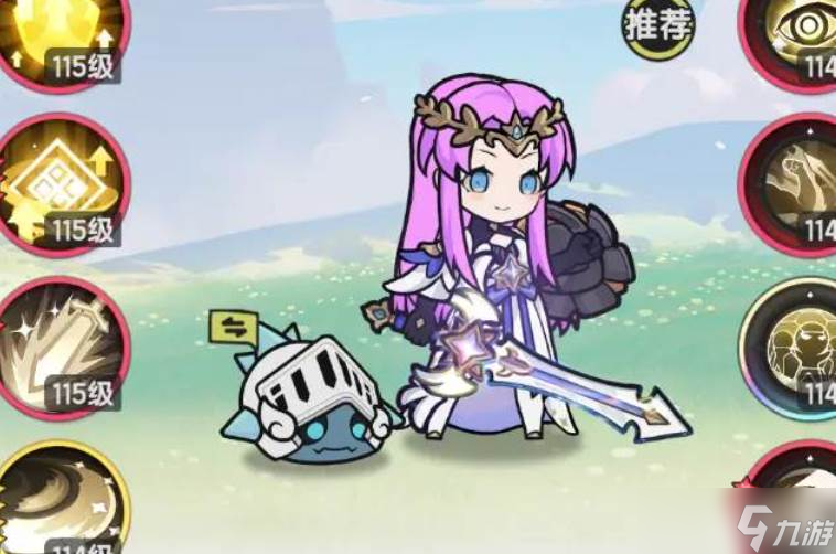 《杖剑传说》骑士技能