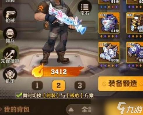 向僵尸开炮新手心得