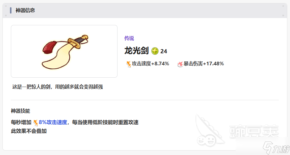 嘟嘟脸恶作剧神器有哪些 嘟嘟脸恶作剧神器推荐