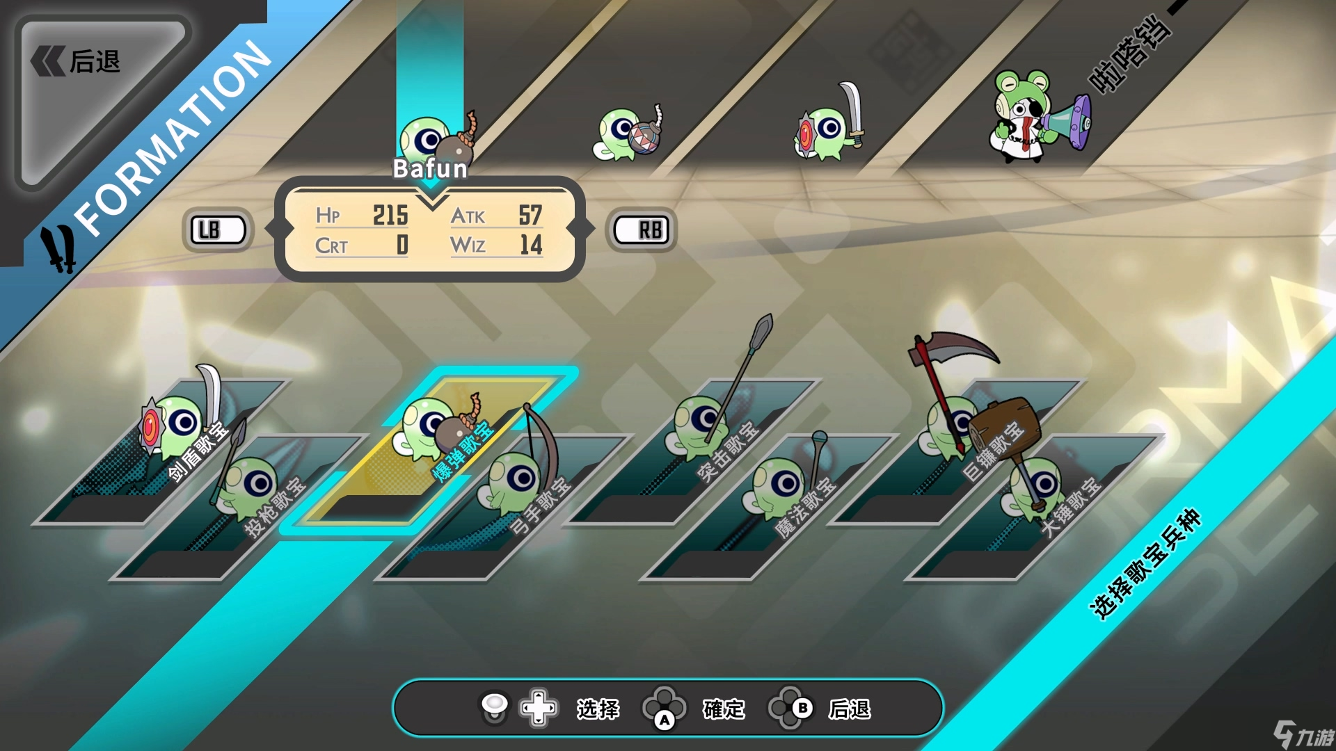《Ratatan》EA 版试玩前瞻：这个节奏就对了 | 九游 中国