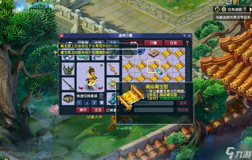 梦幻西游高图境外出什么