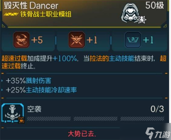 无主之地4强力装备有哪些