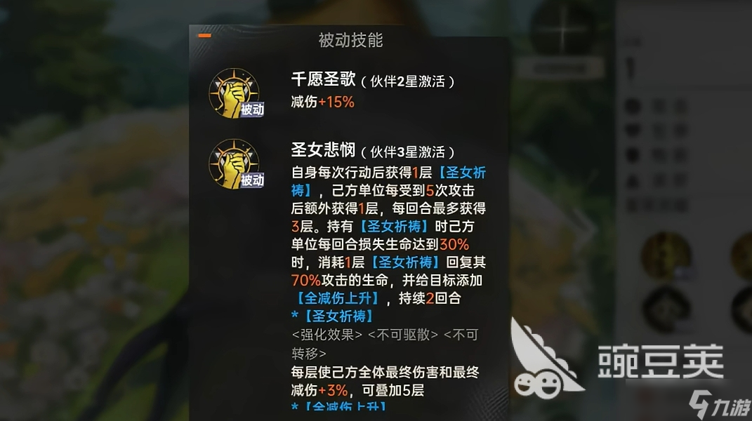 龙族卡塞尔之门伊丽莎白值得抽吗 龙族卡塞尔之门伊丽莎白强度评测