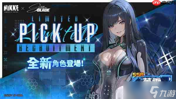 胜利女神新的希望渡鸦招募攻略