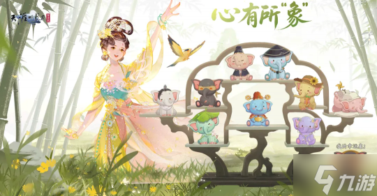 天刀手游全新中式晚礼服外观细节首曝――雅！实在是太雅了！