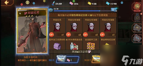 黑暗势力入侵 《辐射OL》X《DOOM黑暗时代》9.23联动版本降临！