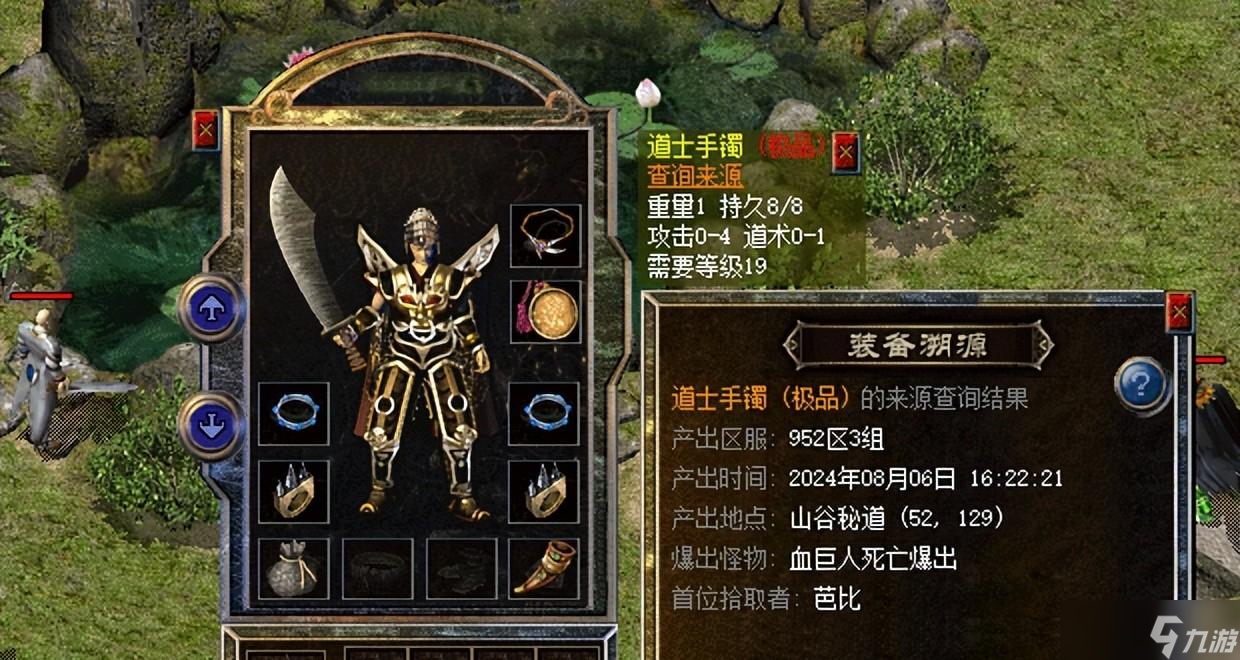 热血传奇新百区：血僵尸爆血饮，那血巨人产出如何？第三个太离谱