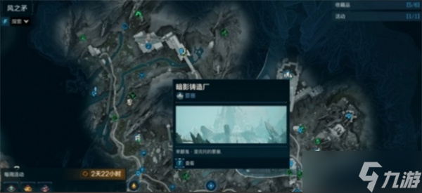 无主之地4魔女全传奇模组获取方法