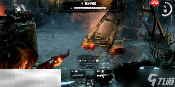 古墓丽影崛起被淹没的档案室怎么过 被淹没的档案室支线攻略