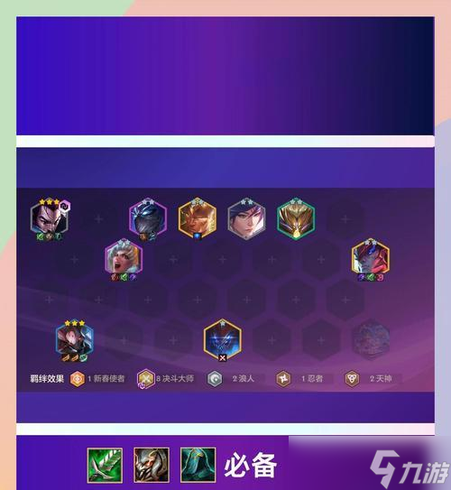 英雄联盟预备封神模式的玩法是什么？有哪些技巧？