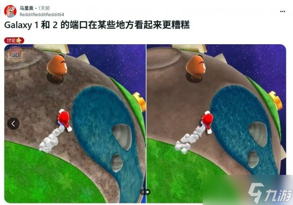 又贵又拉？switch版《超级马里奥银河1+2》移植翻车！
