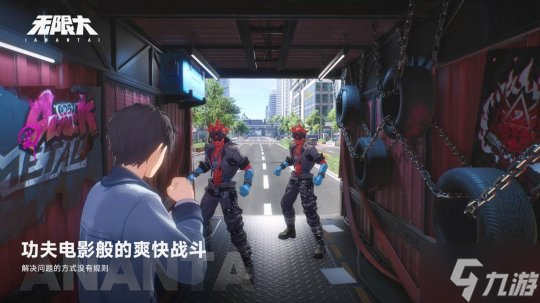 《无限大》全新玩法预告公开！你也想不到它能这么玩！
