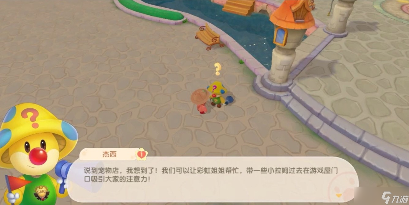 摩爾莊園礦石的發(fā)掘方法有什么