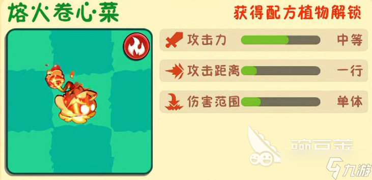 植物大战僵尸3有多少种植物 植物大战僵尸3植物介绍