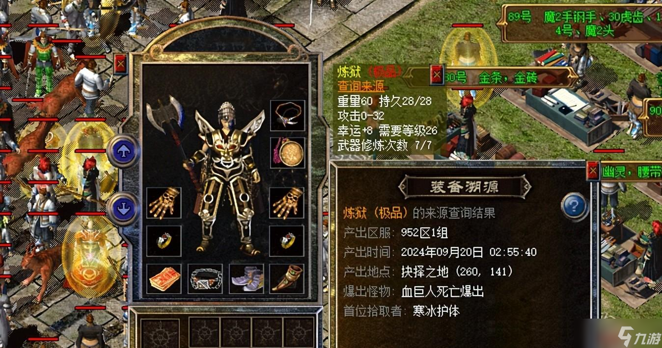 热血传奇新百区：血僵尸爆血饮，那血巨人产出如何？第三个太离谱