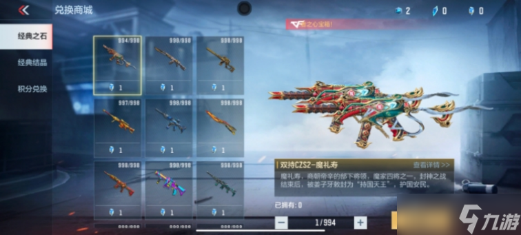 穿越火线枪战王者塔罗牌挑战返场，丰厚奖励等你来领！