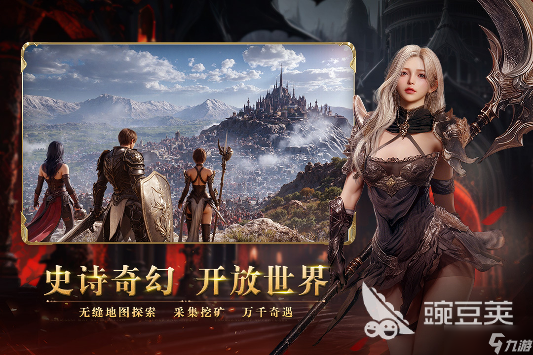 零度曙光手游什么时候公测 零度曙光手游公测介绍
