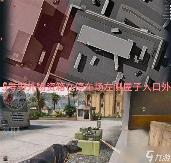 三角洲行动蓝小登在哪 三角洲行动S6赛季兰小登位置大全