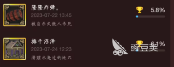 为了吾王全解锁指南 为了吾王成就怎么解锁