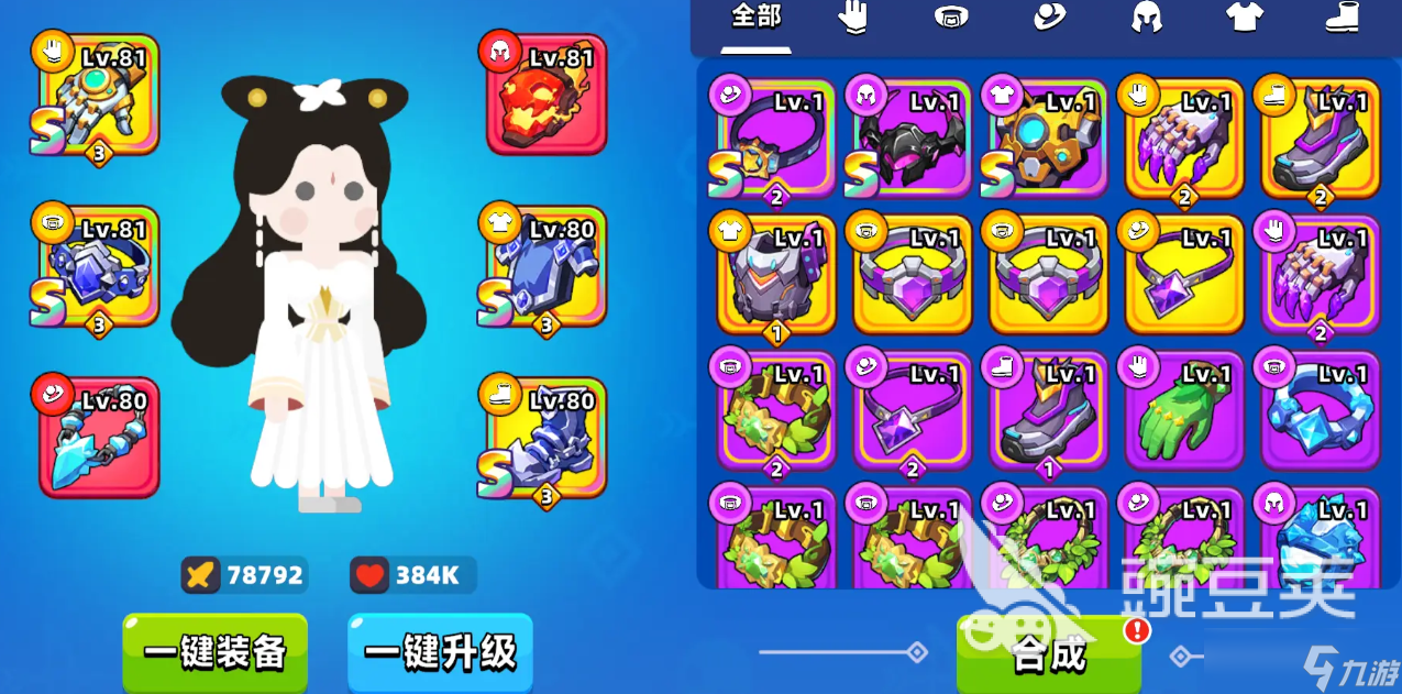 顶级弓箭手零氪攻略 顶级弓箭手0氪怎么玩