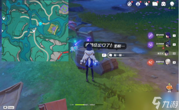 《原神》赐福森林6个隐藏摩拉箱位置