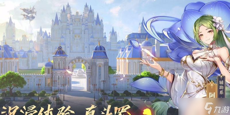 《斗罗大陆武魂觉醒》五星角色强度排行榜（以游戏为主）
