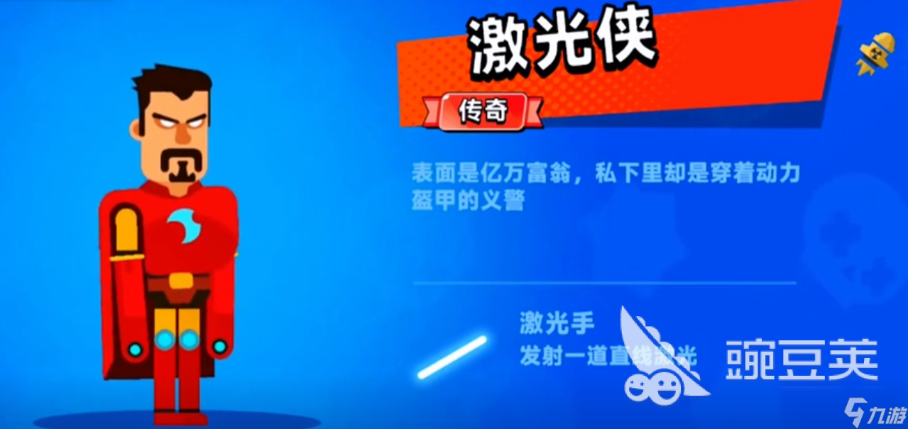 顶级弓箭手传奇英雄有哪些 顶级弓箭手传奇角色一览