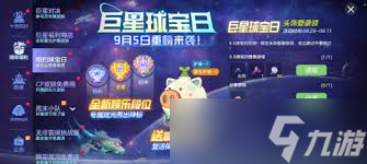 坍塌世界零氪怎么玩