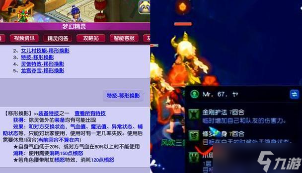 修罗影身技能攻略——《梦幻西游》修罗必备的绝技（掌握技能的使用技巧）