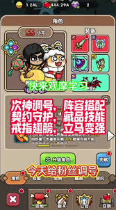 次神光之觉醒零氪怎么开荒