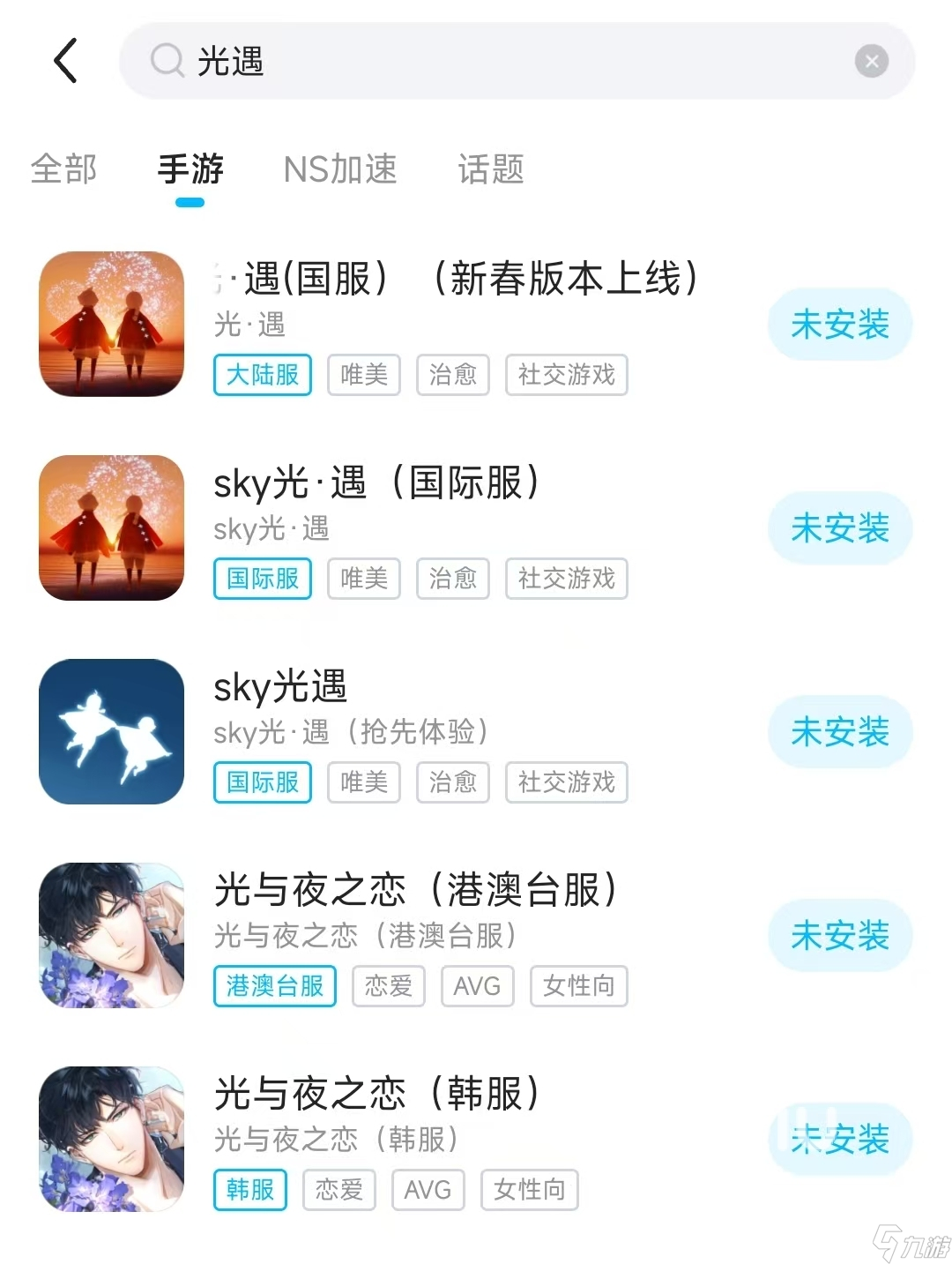 光遇闪退进不去游戏怎么办 光遇闪退进不去游戏什么原因