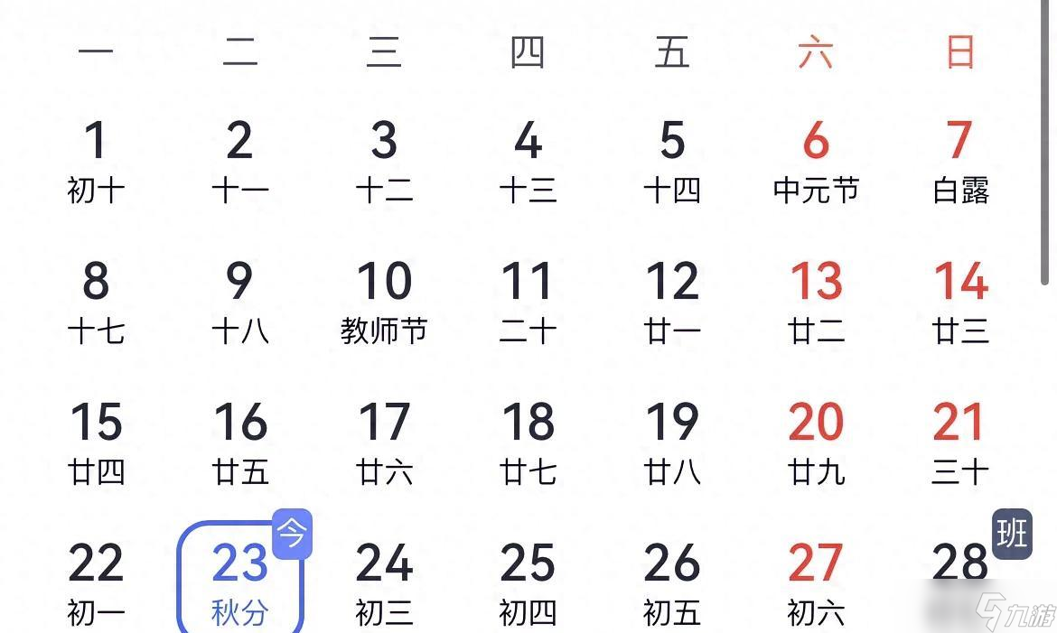 江苏天气 新一轮降雨中心已确定，大暴雨并伴有8-10级雷暴大风 