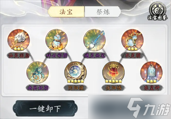 千年寻仙战力提升小技巧