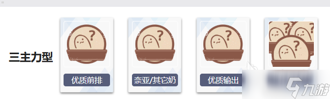 嘟嘟脸恶作剧开局怎么玩 嘟嘟脸恶作剧开局配队攻略
