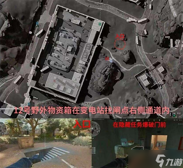 三角洲行动蓝小登在哪 三角洲行动S6赛季兰小登位置大全