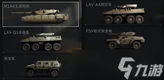 三角洲行动中远T1如何改装