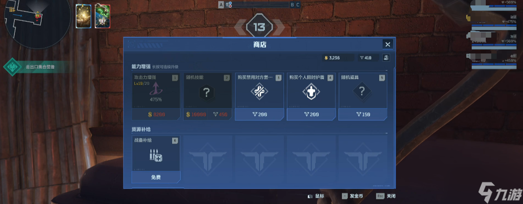 《逆战：未来》猎场竞速玩法介绍