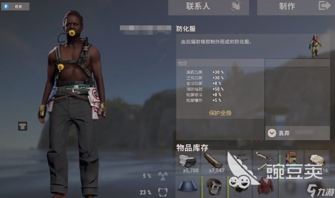 失控进化防护套装选择什么 失控进化防护套装推荐