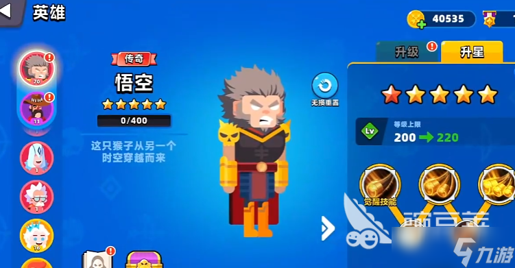 顶级弓箭手火系怎么玩 顶级弓箭手火系玩法介绍