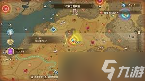 幻想生活i传说任务位置在哪