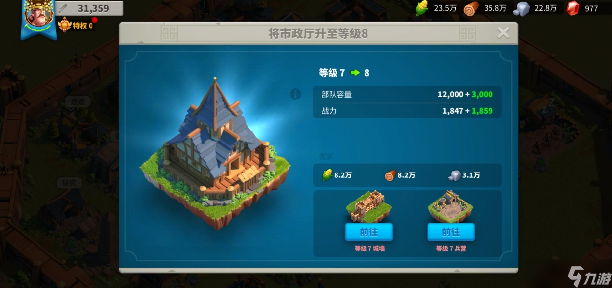 万国觉醒中打洛哈会产生什么效果