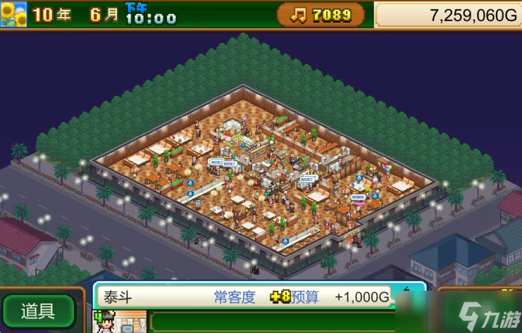 创意咖啡店物语经营教程 创意咖啡店物语手游安卓手机版新手指南截图
